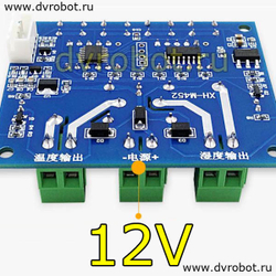 Контроллер температуры и влажности XH-M452