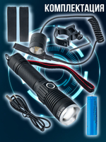 Фонарь ручной аккумуляторный Power bank Магнит диод PМ10TG,СОВ