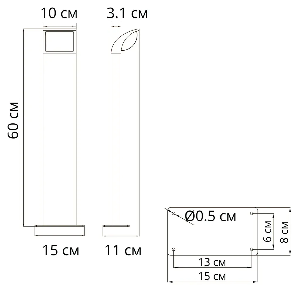Ландшафтный светильник Arte Lamp METROPOLIS