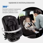 автокресло с нуля