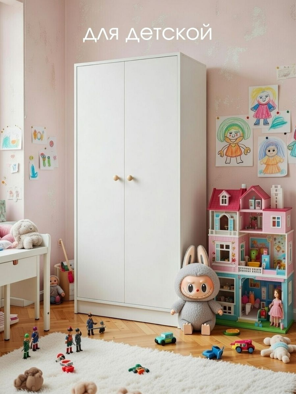 Шкаф для одежды 80х55х170, Марм Плюс, распашной, в прихожую, спальню, двухдверный, с деревянной штангой, массив сосны, белый, Dipriz