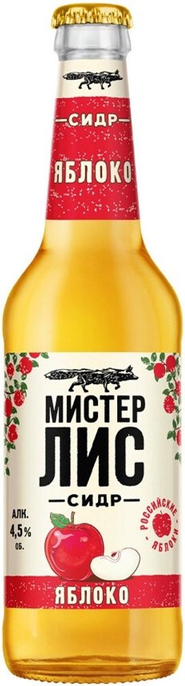 Сидр Мистер Лис Яблоко / Mister Lis Apple 0.4 - стекло