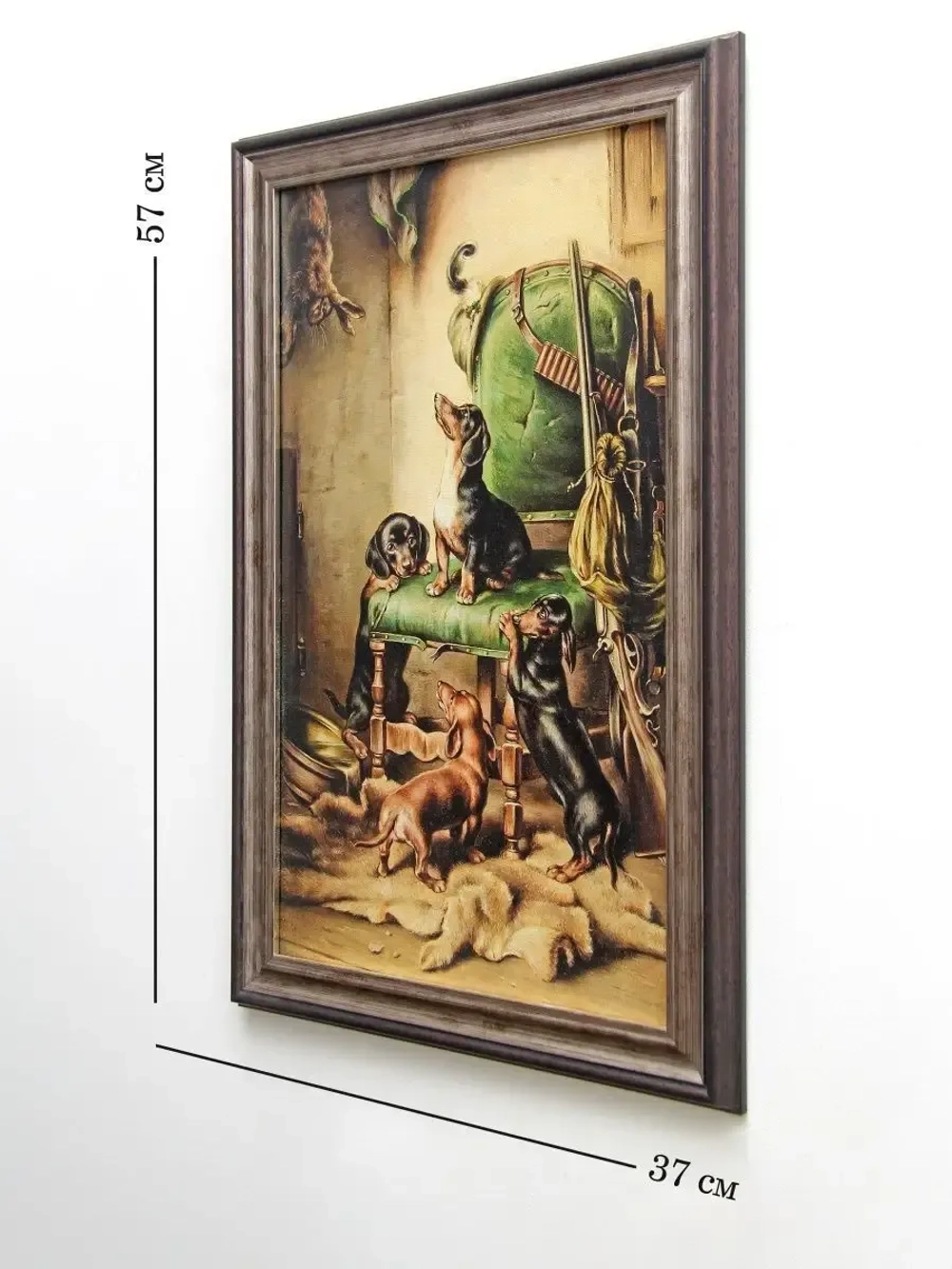 Картина на стену интерьерная на холсте 37х57 см