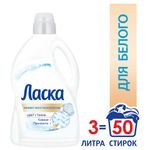 Средство для стирки жидкое автомат 3 л, ЛАСКА "Восстановление белого" 3D, гель-концентрат, 2463015