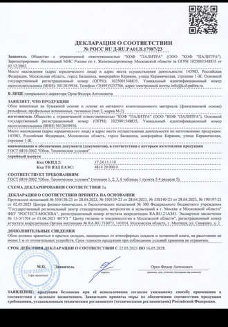 Декларация ГОСТ 6810-2002 КОФ ПАЛИТРА 2023-2028