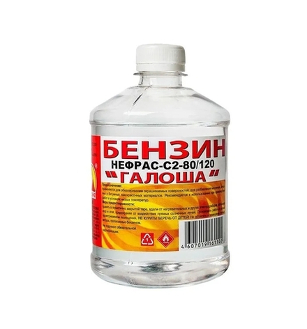 Бензин "Галоша" 0,5л Вершина