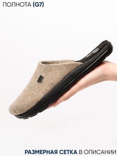 505 "Zima" | Женские сабо (бежевый)