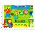 ББ111/Бизиборд Развивайка/