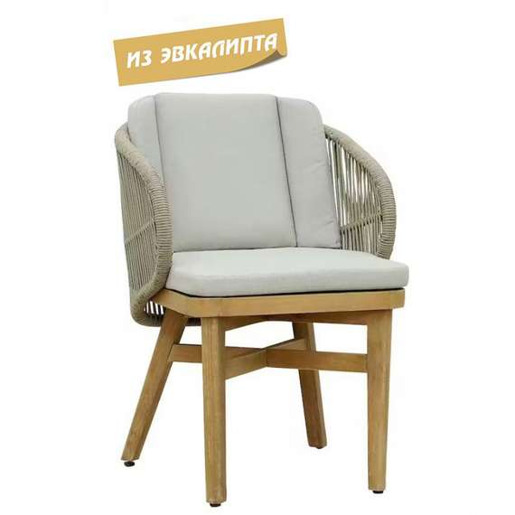 Стул с подушками Mali из массива эвкалипта