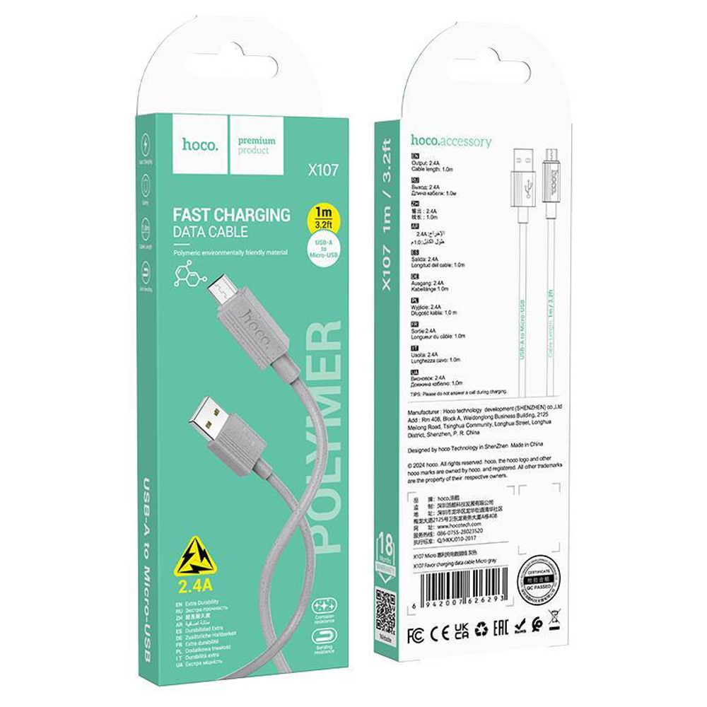 Кабель USB - Micro HOCO X107 (серый) 1м