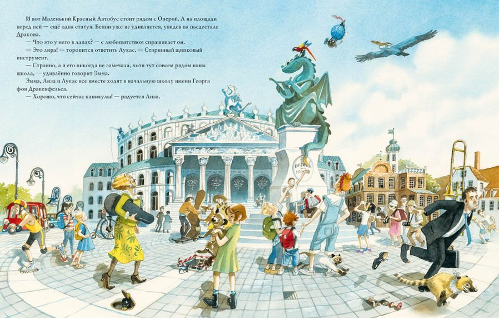 Маленький красный автобус