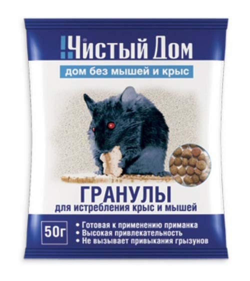 Чистый дом от грызунов Форет гранулы 50г
