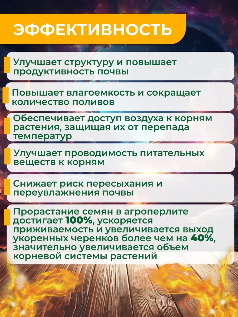 Перлит для растений почвоулучшитель 2 л