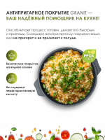 Казан для плова "Мечта" Гранит с крышкой от 4 л до 10 л