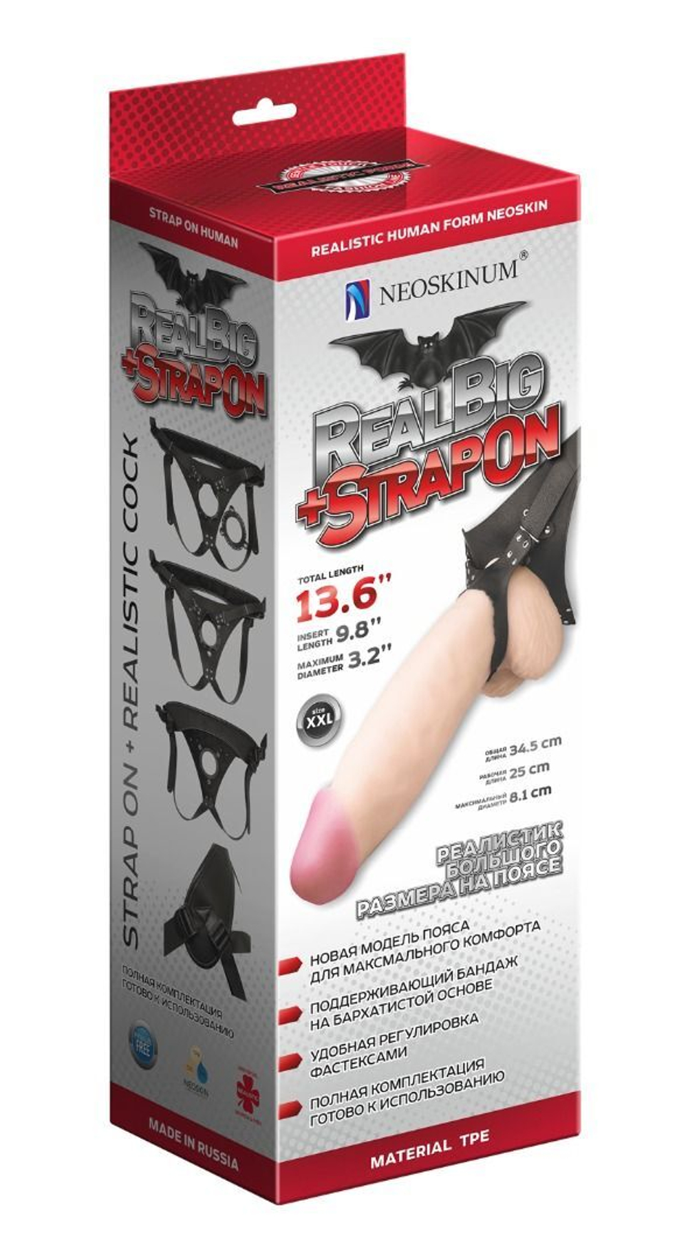 Телесный реалистичный фаллоимитатор на черных трусиках Real Big Strap-On - 34,5 см. (Цвет: телесный с черным)