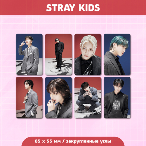 Сет карточек / STRAY KIDS #55