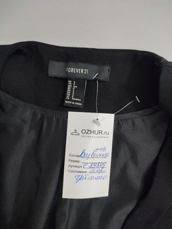 Кардиган Forever21 базовый 44 размер