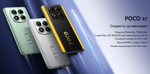 Смартфон Xiaomi POCO X7 8/256 ГБ RU, Dual nano SIM, Green (зеленый)