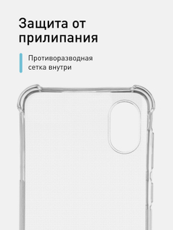 Чехол ROSCO для Samsung Galaxy A03 Core (арт. SS-A03CORE-HARD-TPU-TRANSPARENT )