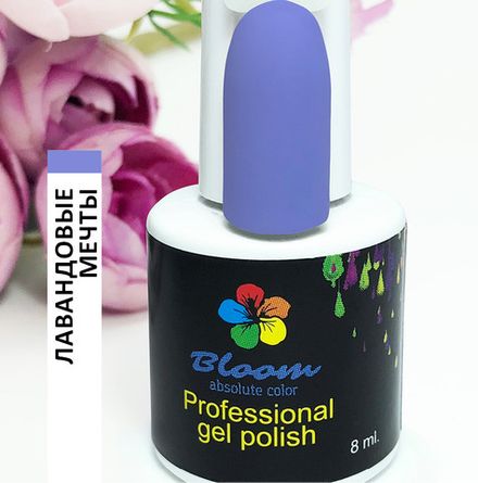 Bloom Гель-лак Лавандовые мечты 135, 8 мл