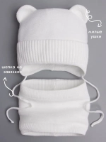 Шапка и снуд вязаная демисезонная для детей