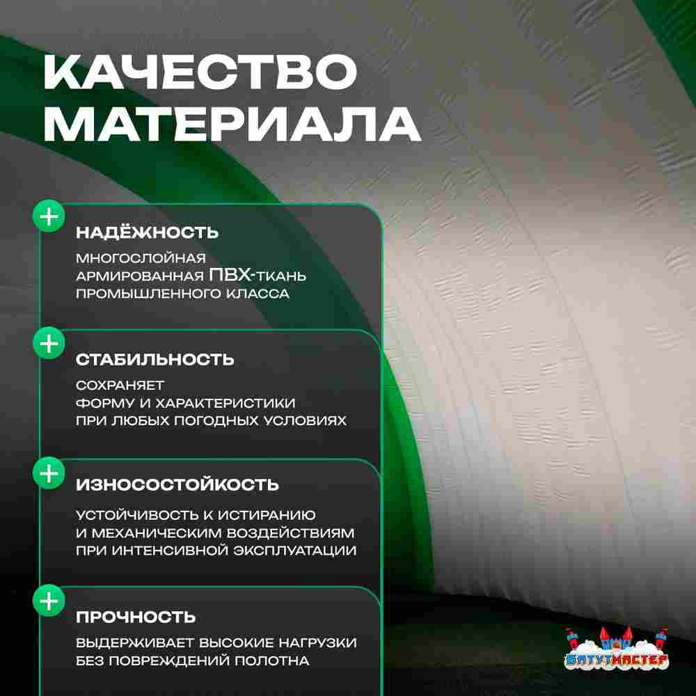 Ангар пневмокаркасный для спорта и мероприятий «Старт» 50х20х15 м — из ПВХ, зелёный