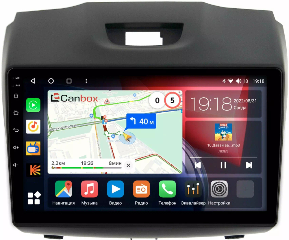 Магнитола для Chevrolet TrailBlazer 2012-2015 - Canbox 9-293 Qled, Android 10, ТОП процессор, SIM-слот