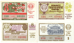 Лотерейные билеты СССР 1976-79 гг. 4 шт. XF