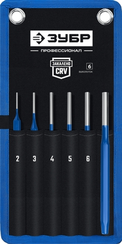 ЗУБР 6 предметов, набор шестигранных выколоток в чехле, Профессионал (21070-H6)