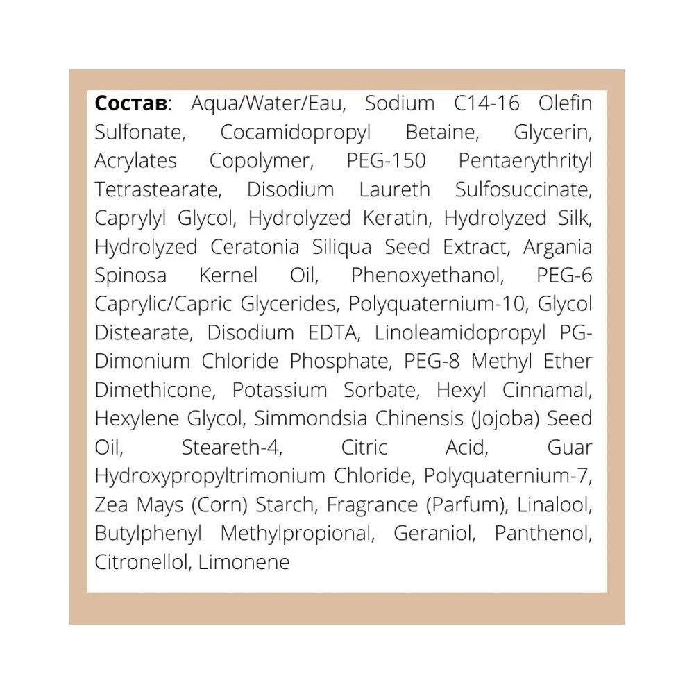 CHI Keratin Reconstructing Shampoo Восстанавливающий шампунь с кератином, 946 мл