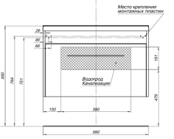 Тумба под раковину Aquanet Августа 90 белый (ручка хром)