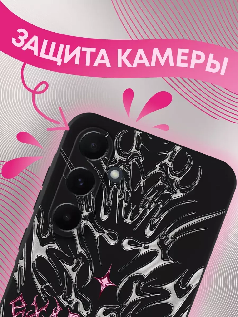 Чехол на Samsung A35 с принтом