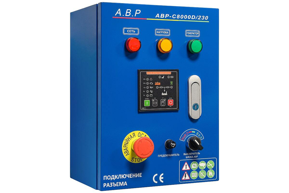 Блок АВР-С 8000D/230