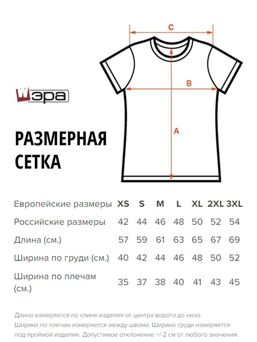 Футболка белая с дырками однотонная оверсайз