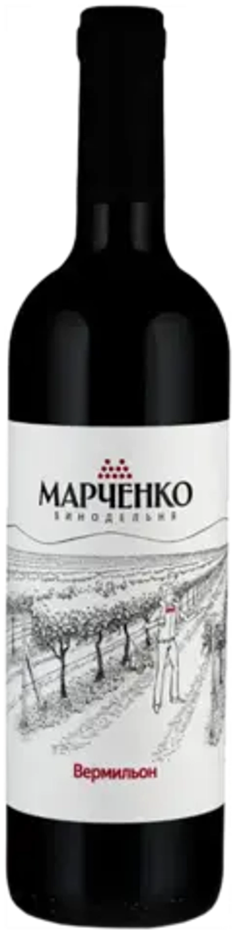Вино сухое красное "Вермильон" Марченко В.А. 2019г креп 13%, емк 0,75л
