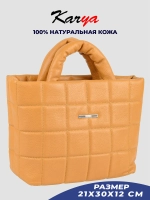 Сумка кожаная