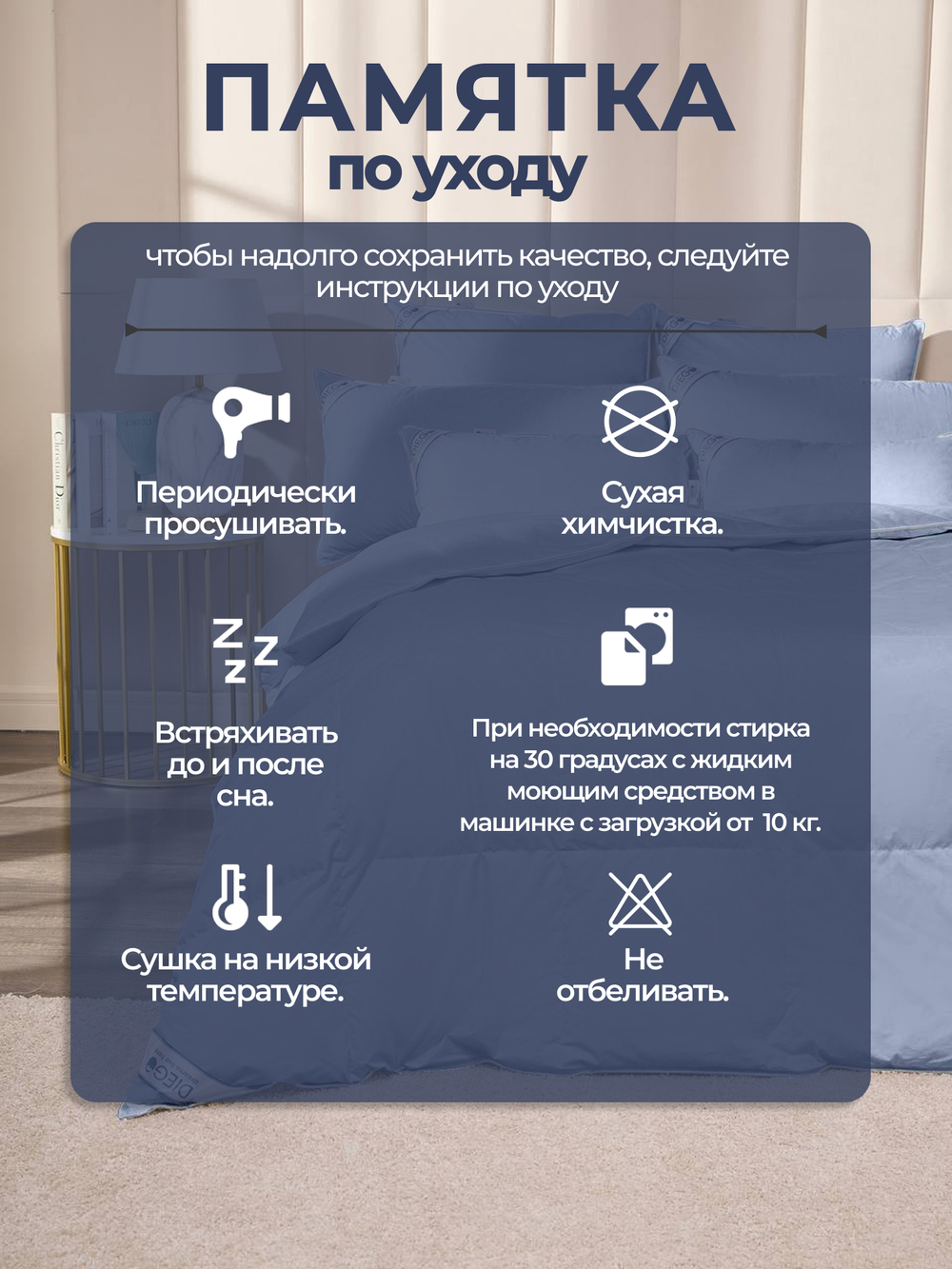 Одеяло зимнее Вега Евро Макси 220х240 Голубое