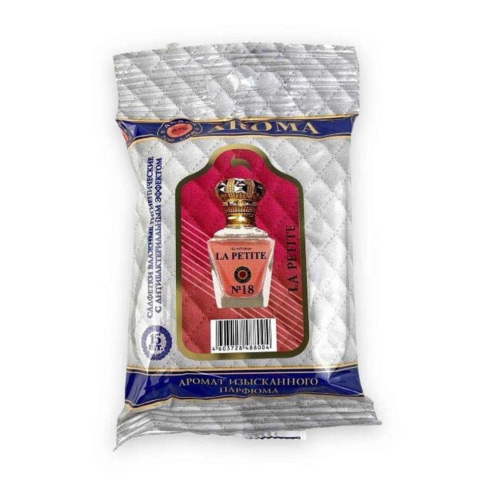 (AROMA) Салфетки влажные универсальные парфюмированные, по мотивам  LA PETITE NOIRE в упаковке 15 шт