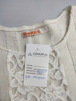 Джемпер Remix с ажуром 50 размер