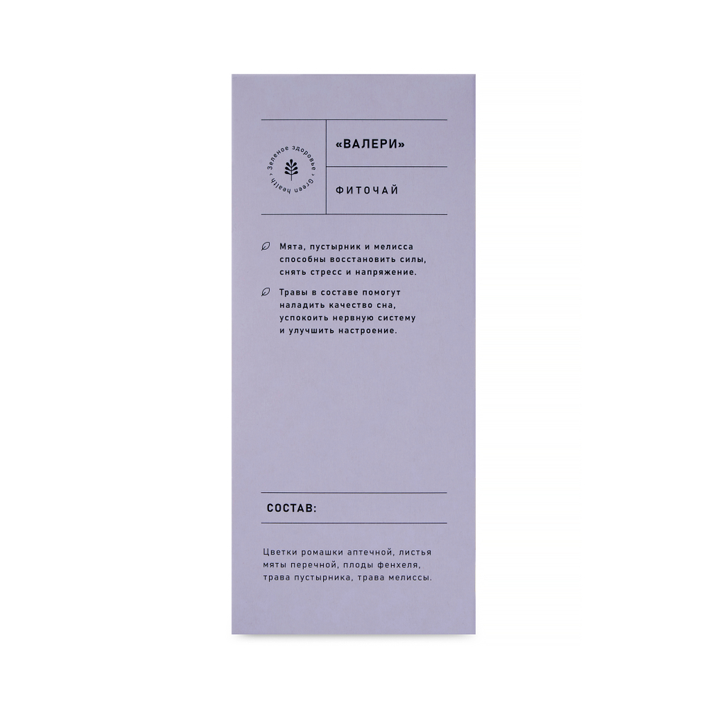 Herbal Tea Valery Фиточай успокаивающий 25шт борьба со стрессом