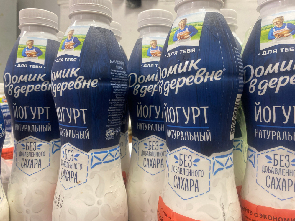 Йогурт классический домик в деревне