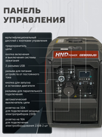 Генератор HND GE6000JSi