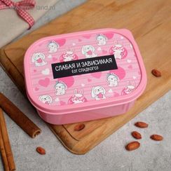 Yemək qabı \ Ланч - бокс "Слабая и зависимая", 500 мл 5168585