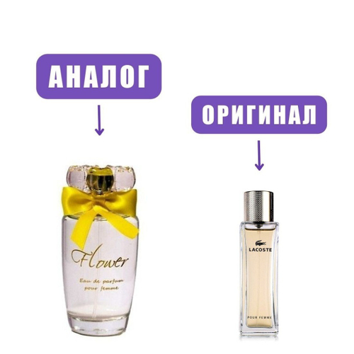 CARLO BOSSI FLOWER YELLOW edP 100ml lady