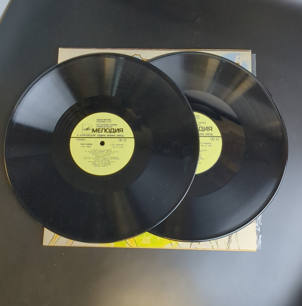 2 LP Бемби (Лесная Сказка) - Ф. Зальтен. 2 Виниловые пластинки 12 дюймов Мелодия 1980 год СССР