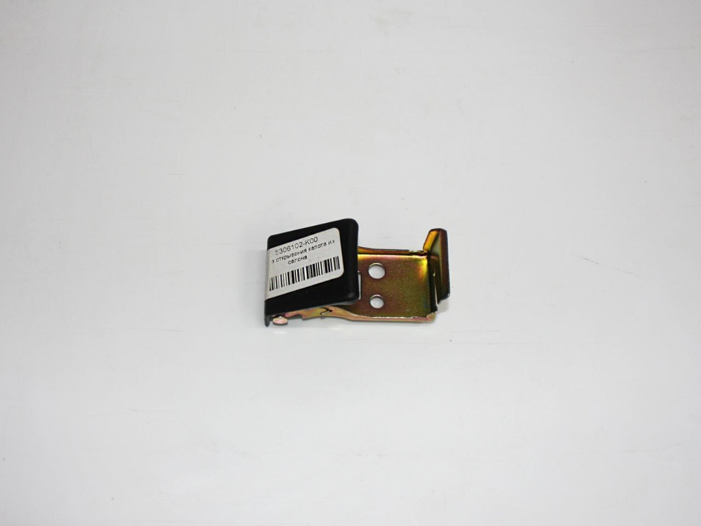 Ручка открывания капота 5306102K00 Great Wall Hover