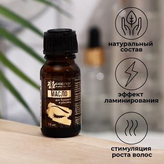 Средства для бровей и ресниц