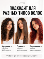 [ESTHETIC HOUSE] Кондиционер для волос ВОССТАНОВЛЕНИЕ CP-1 3Seconds Hair Fill-Up Conditioner, 100мл