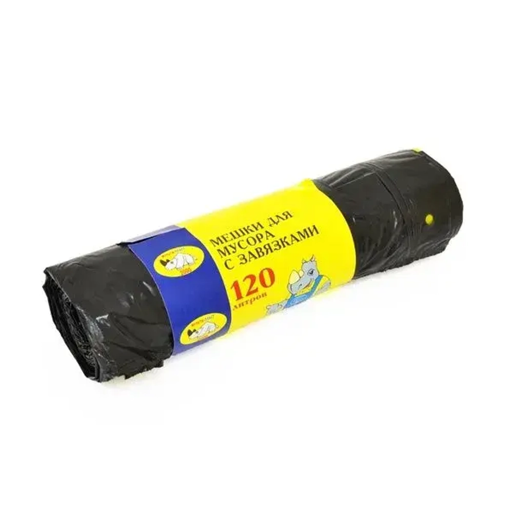 Мешки для мусора с завязкой 120л 10шт (30 шт/кор)