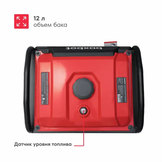 Инверторный генератор BOXBOT BGI-5000